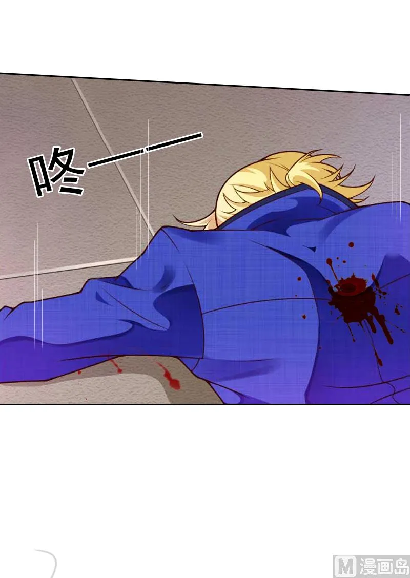 第53话 让她彻底消失 第39页