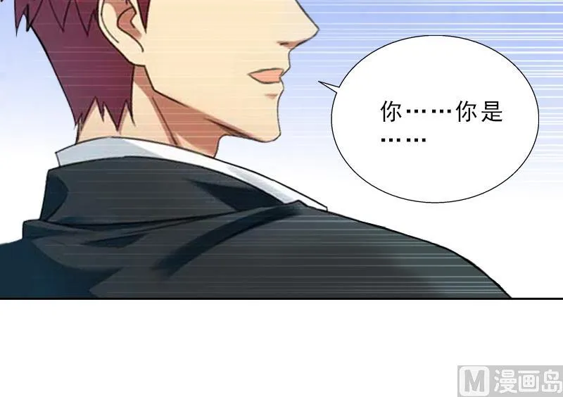第53话 让她彻底消失 第42页