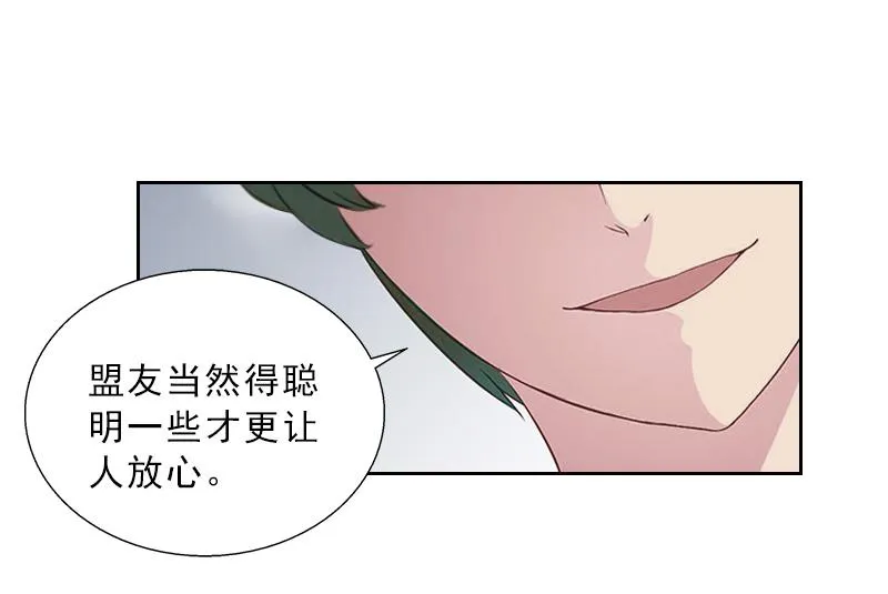 第52话 真相 第24页