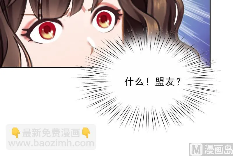 第52话 真相 第26页