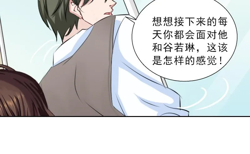 第52话 真相 第34页