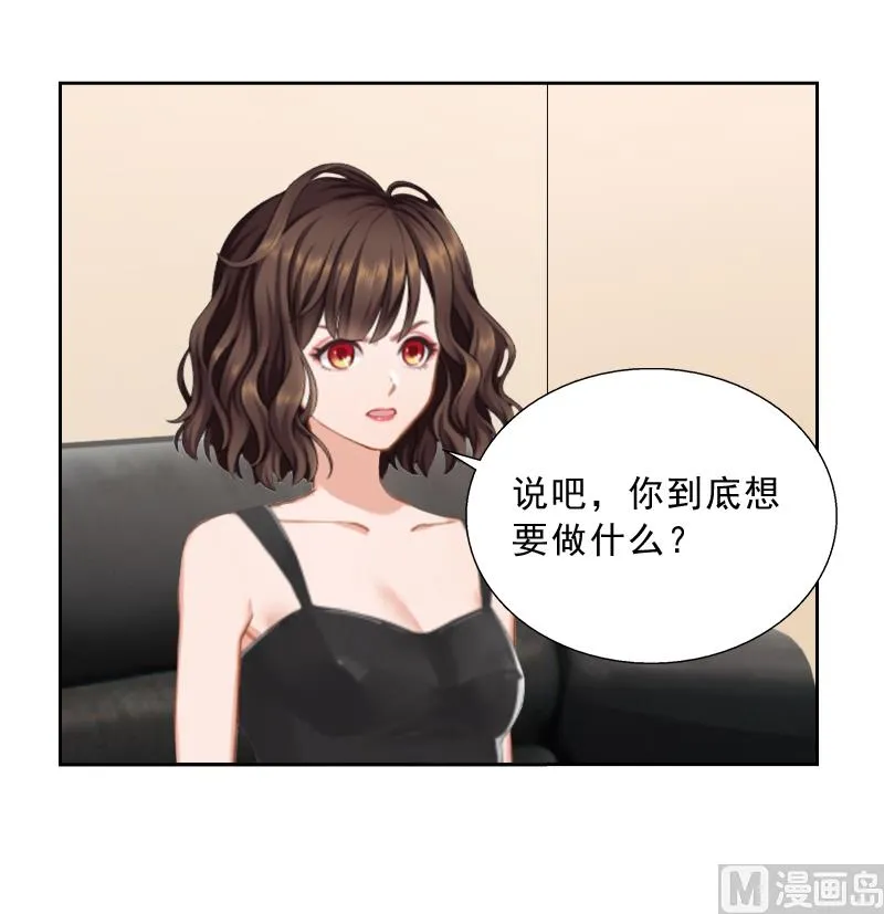 第52话 真相 第36页