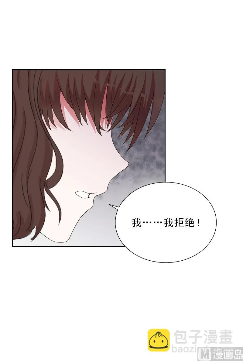 第52话 真相 第44页