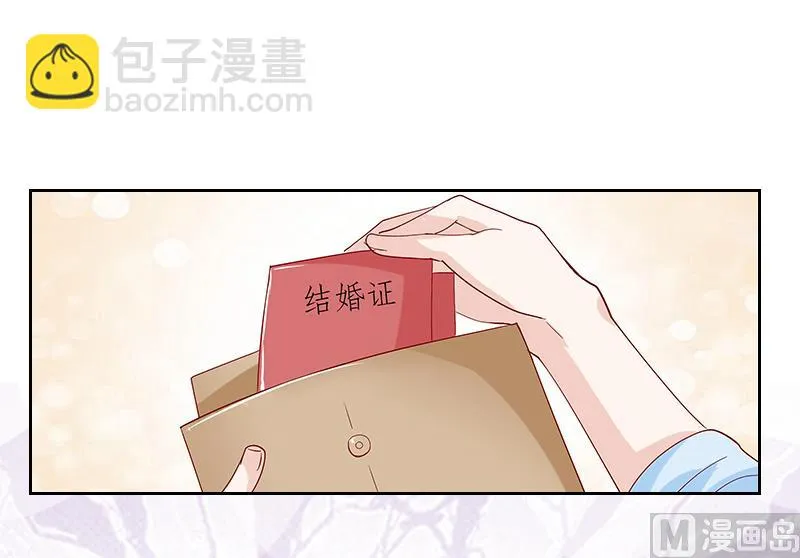 第1话 嫁给傻子？ 第14页
