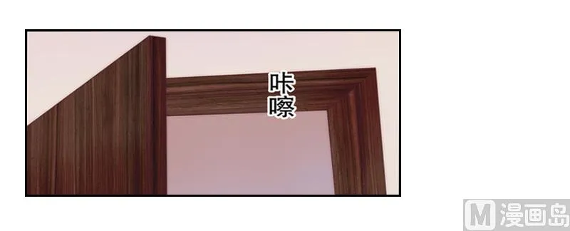 第1话 嫁给傻子？ 第37页