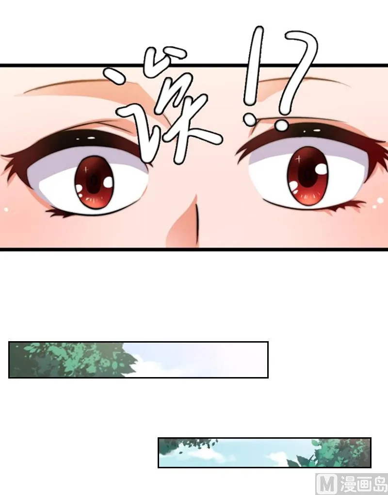 第2话 被下药！ 第18页