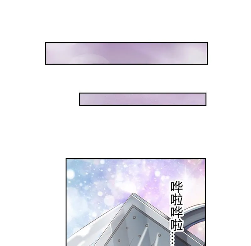 第3话 你到底是不是男人？！ 第2页