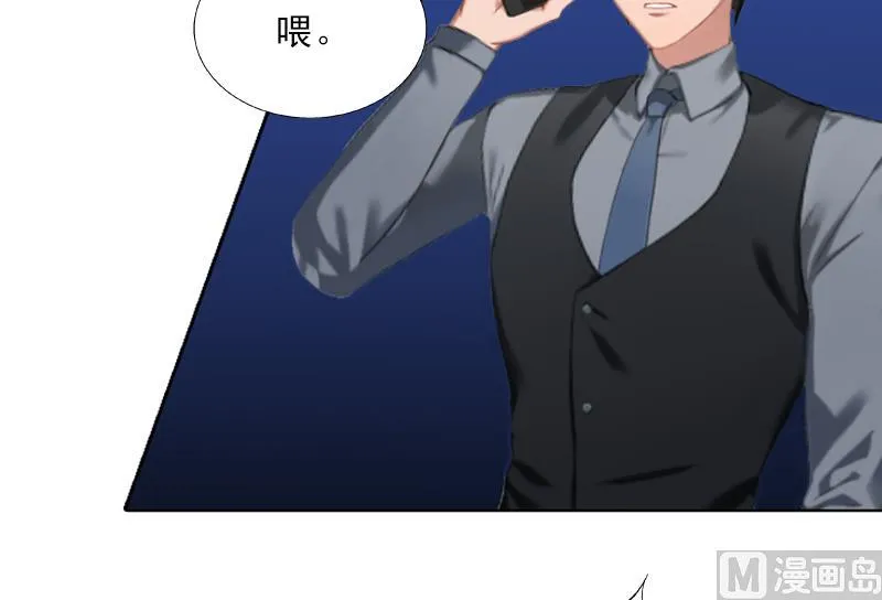 第3话 你到底是不是男人？！ 第9页