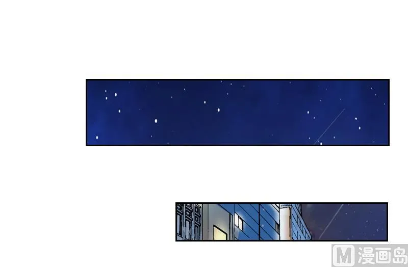第3话 你到底是不是男人？！ 第16页