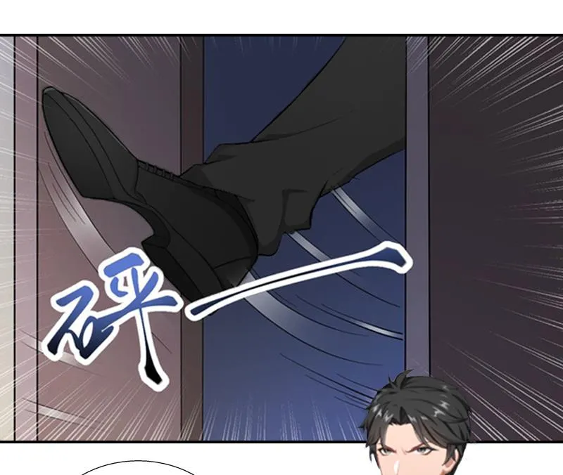 第3话 你到底是不是男人？！ 第27页