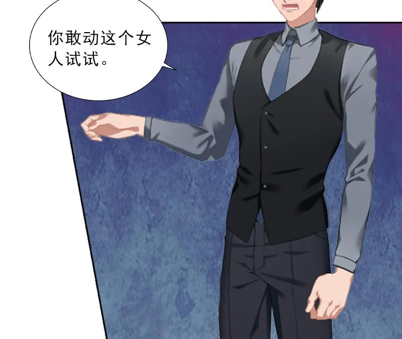 第3话 你到底是不是男人？！ 第28页