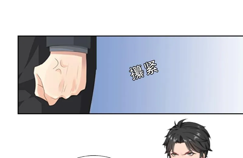 第3话 你到底是不是男人？！ 第31页