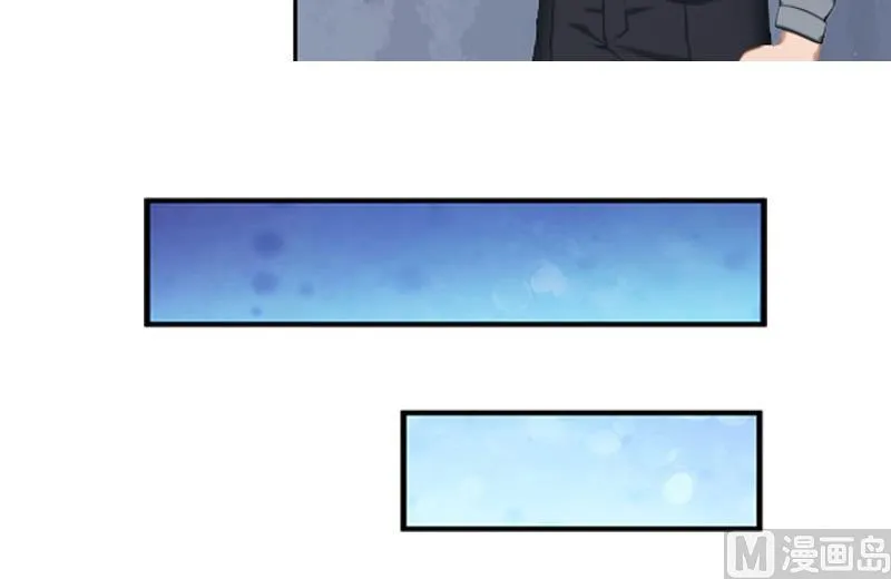 第3话 你到底是不是男人？！ 第33页
