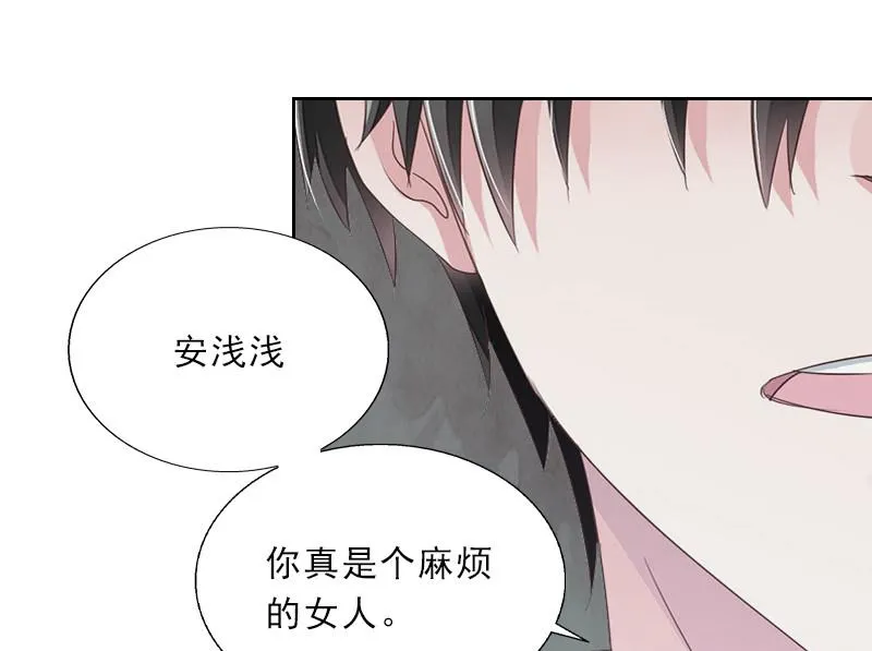 第3话 你到底是不是男人？！ 第36页
