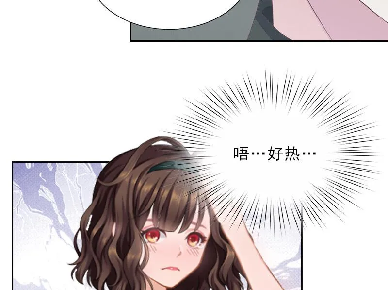 第3话 你到底是不是男人？！ 第37页