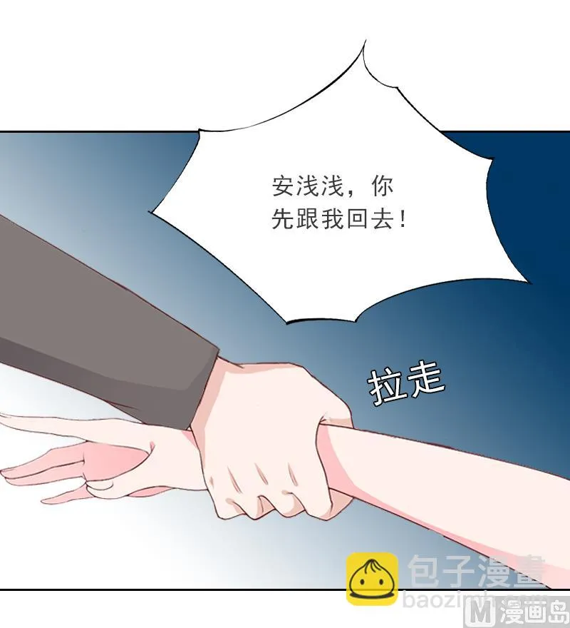 第3话 你到底是不是男人？！ 第49页