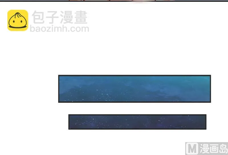 第3话 你到底是不是男人？！ 第53页