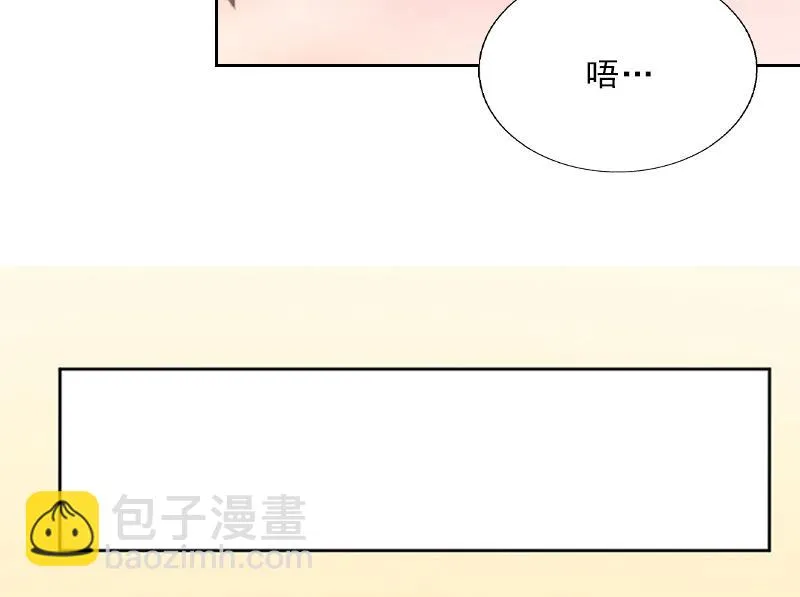 第3话 你到底是不是男人？！ 第62页