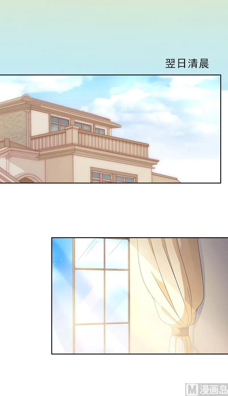 第3话 你到底是不是男人？！ 第64页