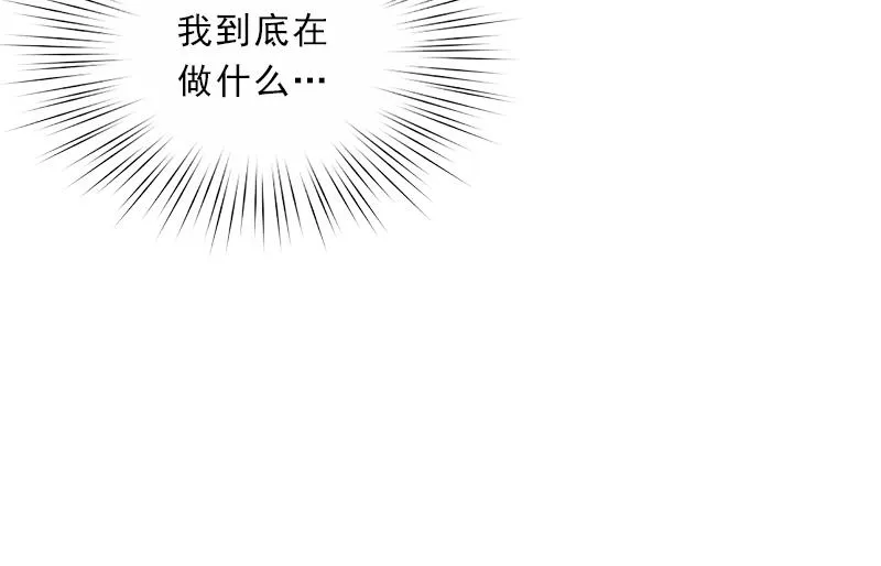 第3话 你到底是不是男人？！ 第69页