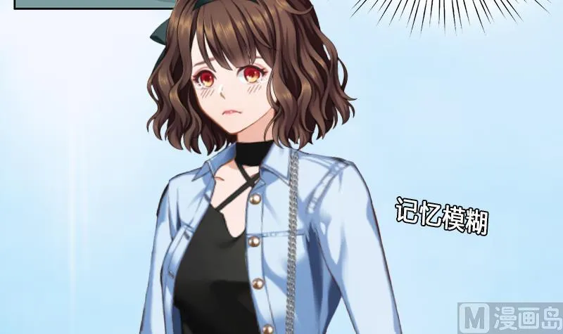 第4话 我被辞退了？ 第5页