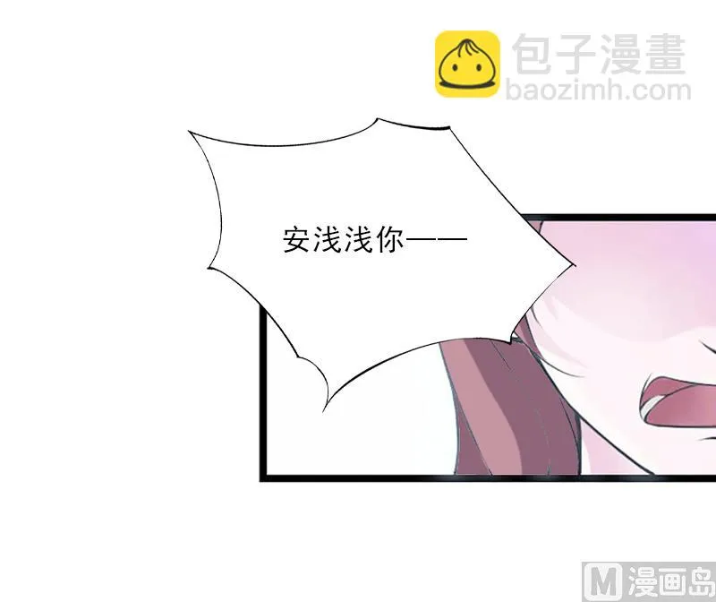 第4话 我被辞退了？ 第15页