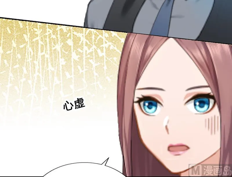 第4话 我被辞退了？ 第26页