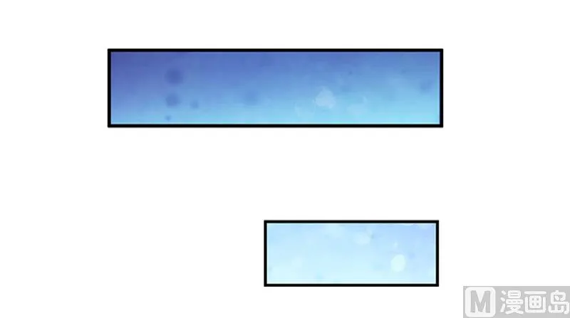 第4话 我被辞退了？ 第31页