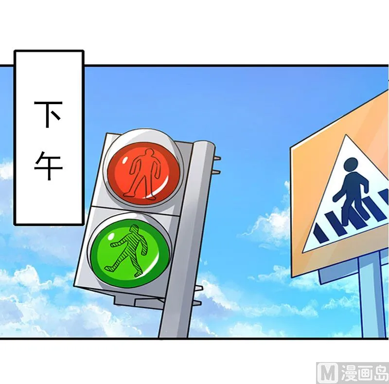 第4话 我被辞退了？ 第32页