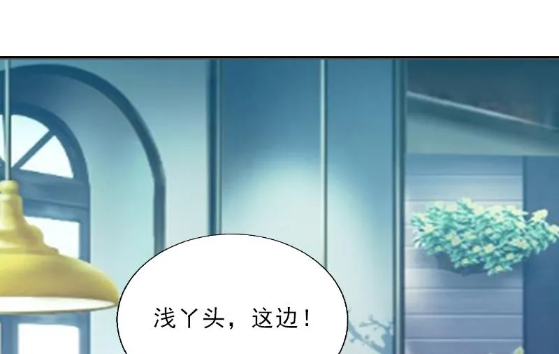 第4话 我被辞退了？ 第33页