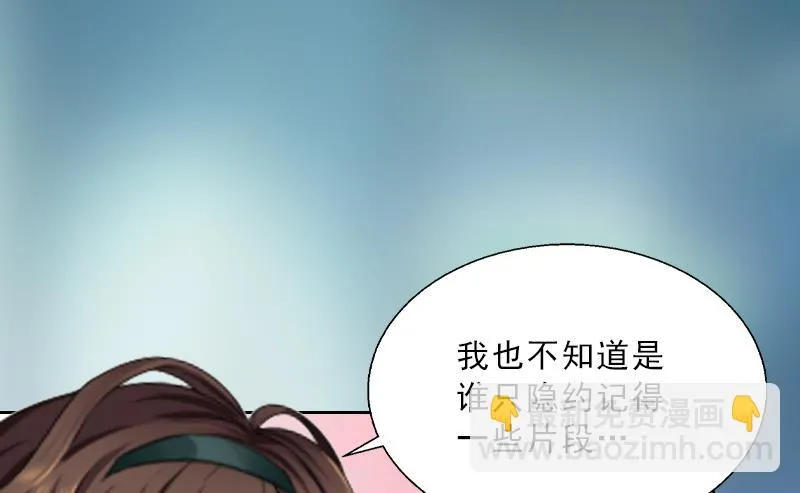 第4话 我被辞退了？ 第40页