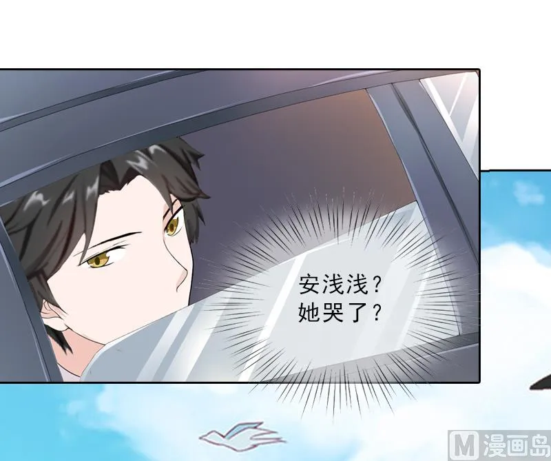 第4话 我被辞退了？ 第45页
