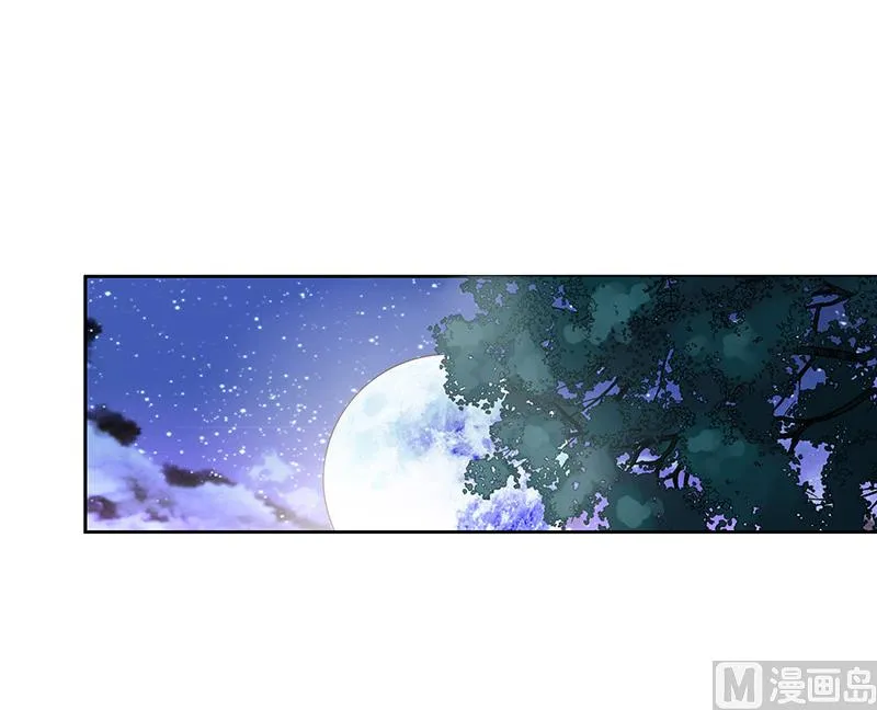第4话 我被辞退了？ 第49页