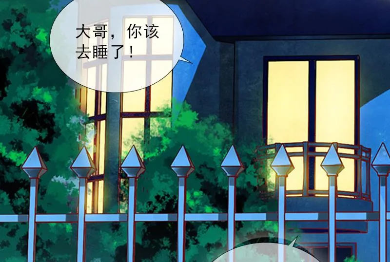 第4话 我被辞退了？ 第53页
