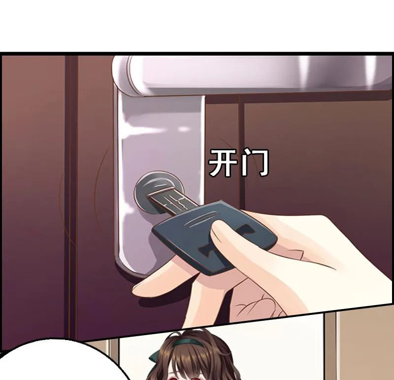 第4话 我被辞退了？ 第55页