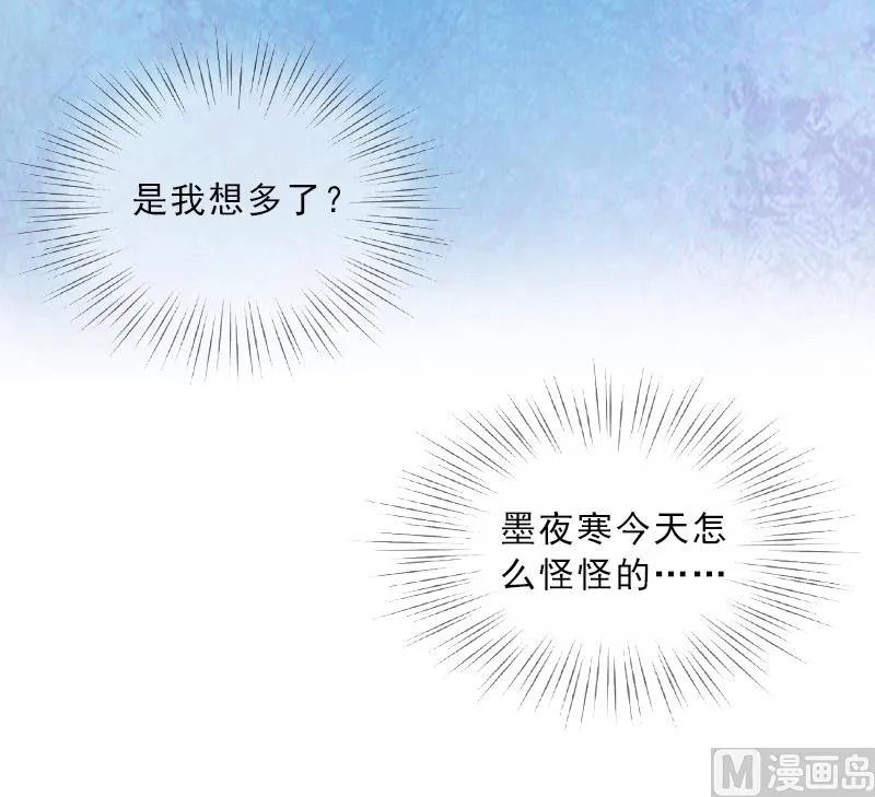 第4话 我被辞退了？ 第60页