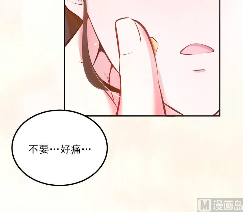 第4话 我被辞退了？ 第63页