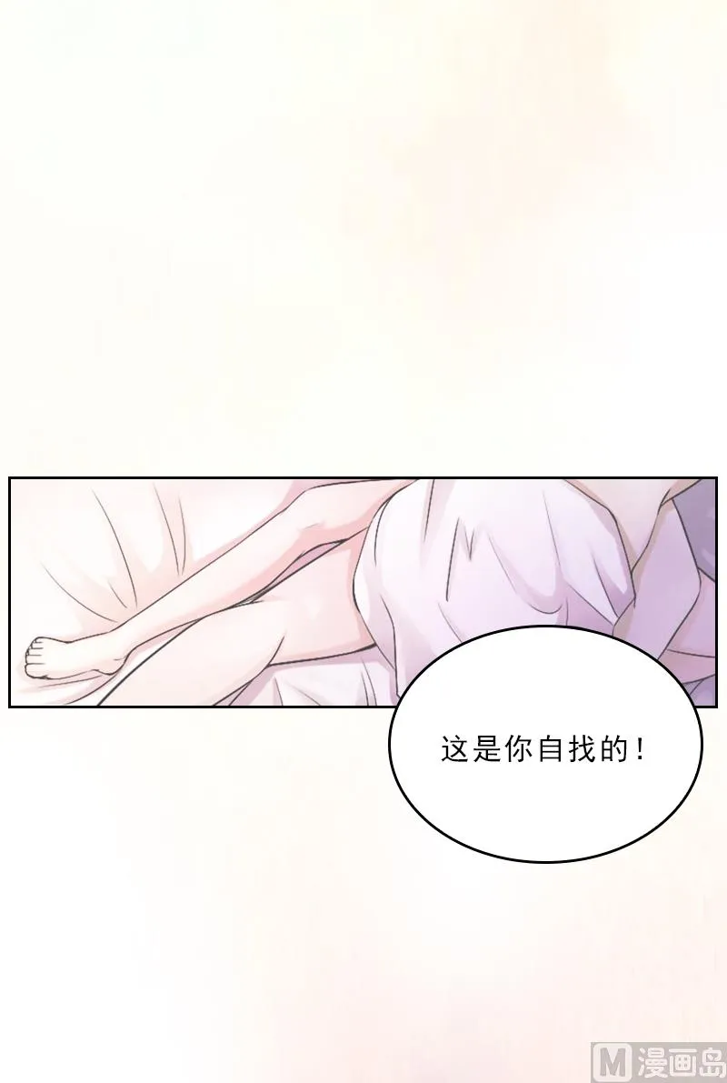 第4话 我被辞退了？ 第64页