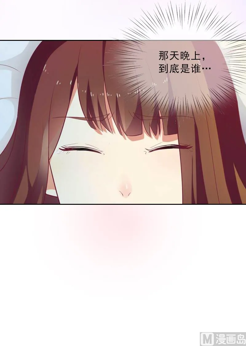 第4话 我被辞退了？ 第66页