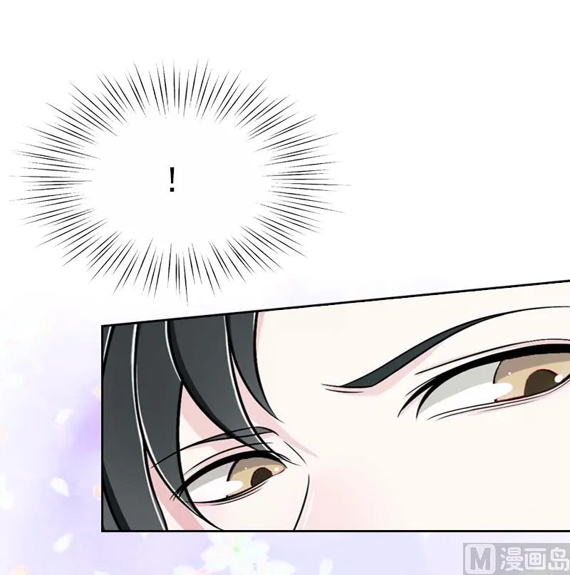 第5话 她是我的女人 第19页
