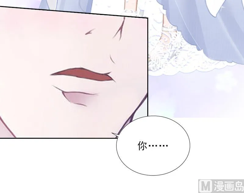 第5话 她是我的女人 第22页