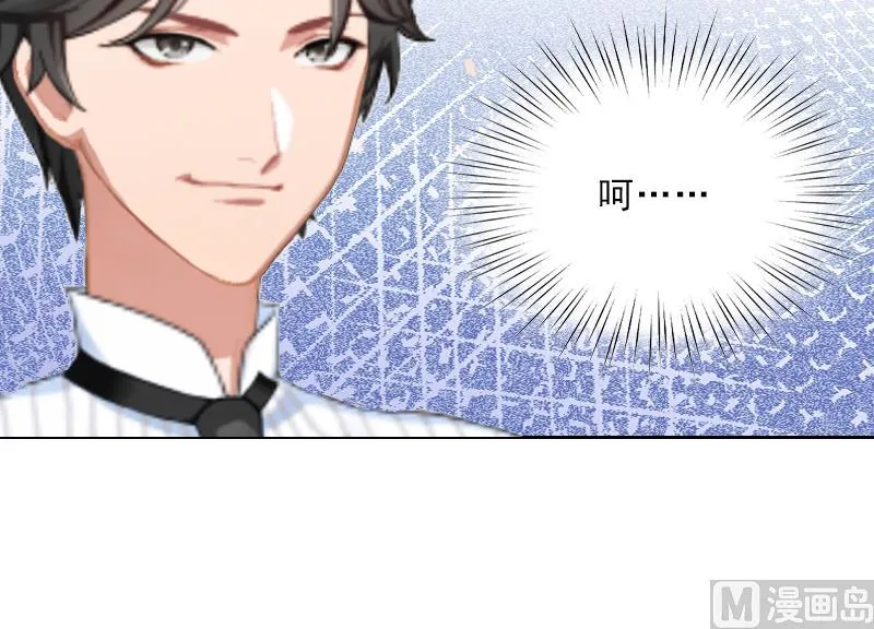 第5话 她是我的女人 第36页