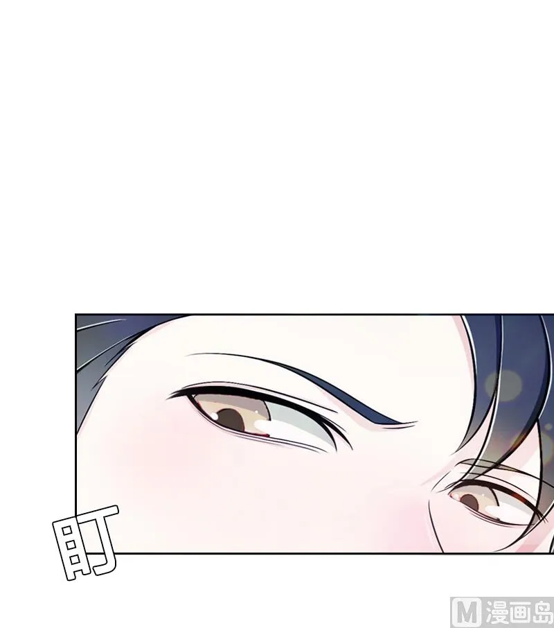 第5话 她是我的女人 第37页