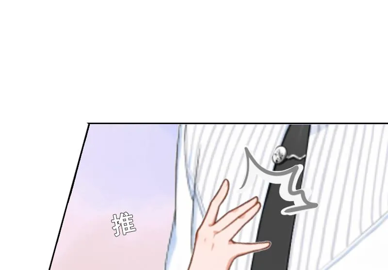 第5话 她是我的女人 第39页