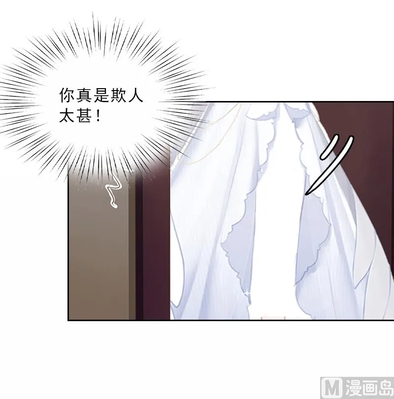 第5话 她是我的女人 第46页
