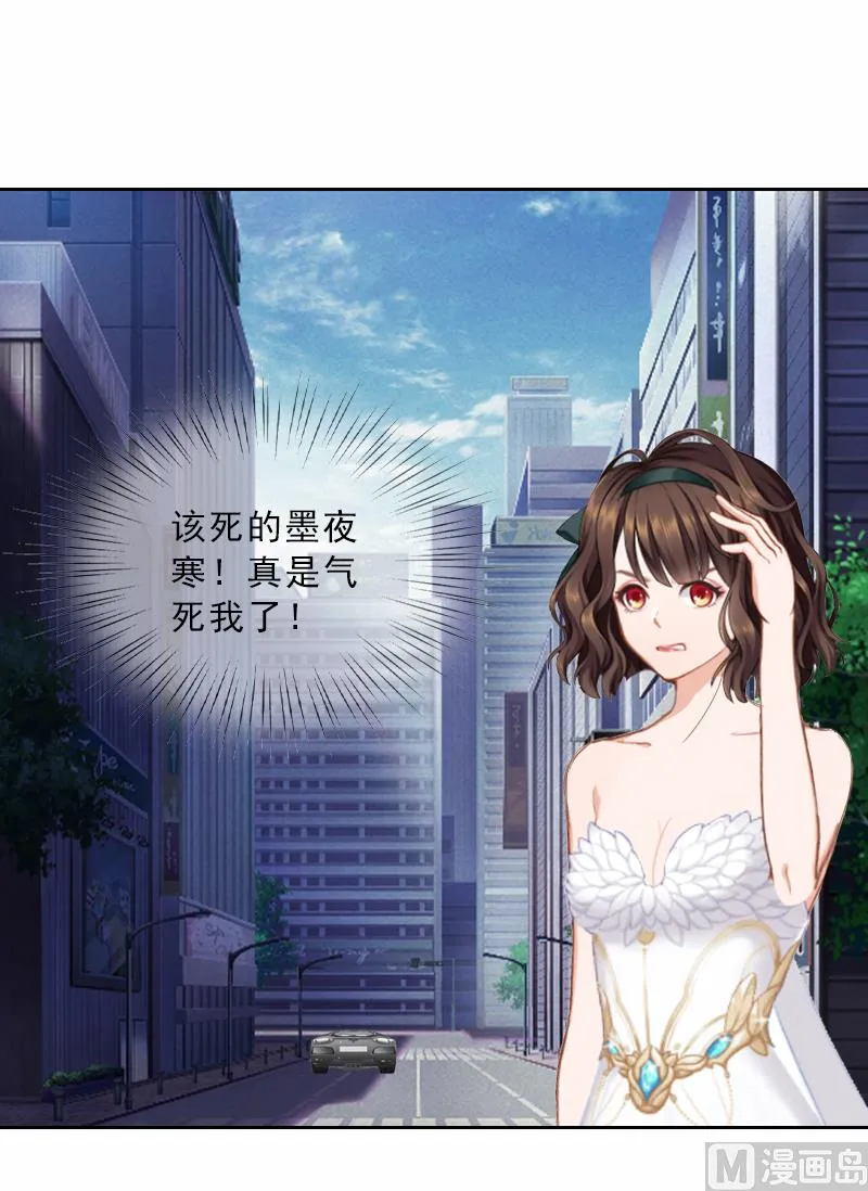 第5话 她是我的女人 第49页