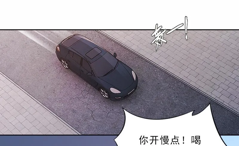 第5话 她是我的女人 第50页