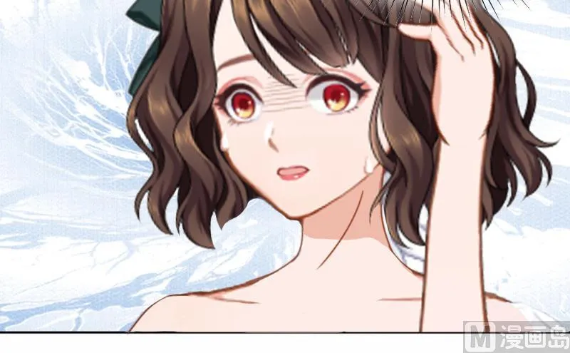 第5话 她是我的女人 第56页