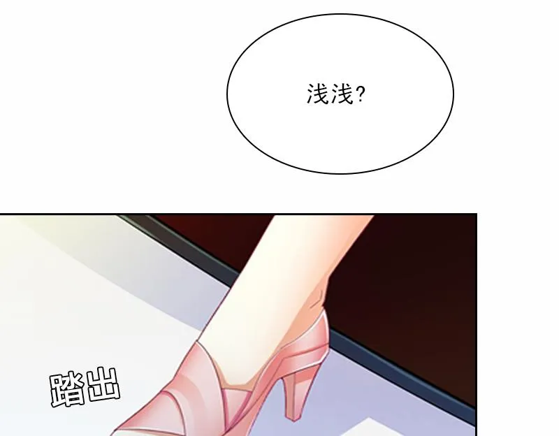 第5话 她是我的女人 第57页