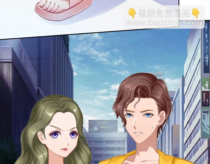 第5话 她是我的女人 第58页